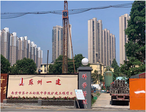 南京市第十二中學擴建項目